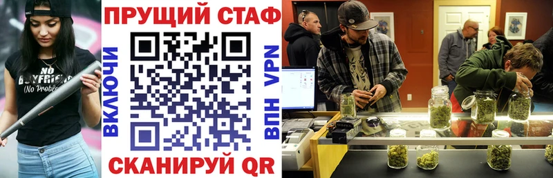 Как найти закладки Лагань Галлюциногенные грибы  Alpha-PVP  Гашиш  Марихуана 