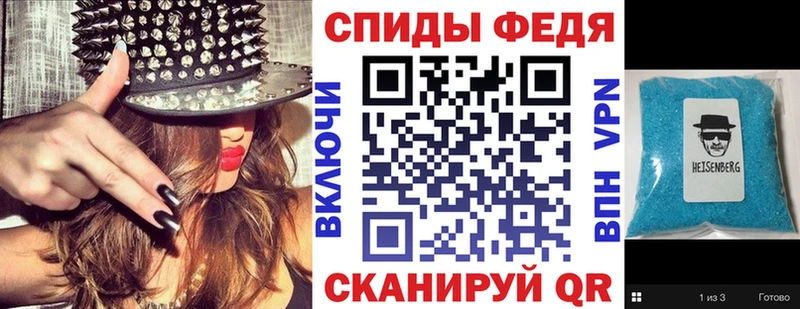 наркота Лагань Амфетамин VHQ