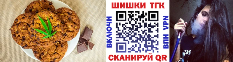 что такое Лагань Canna-Cookies марихуана