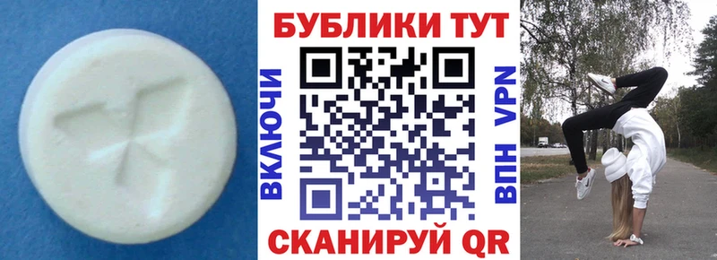 Экстази 99%  Лагань 