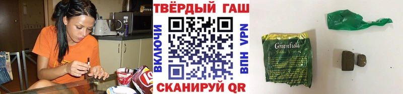 ГАШ Изолятор как найти Лагань