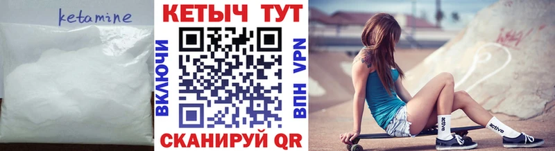 наркота  Лагань  Кетамин ketamine 