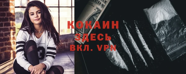 амфетамин Алексин