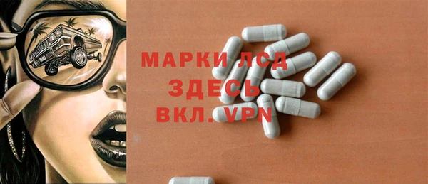 марихуана Новозыбков