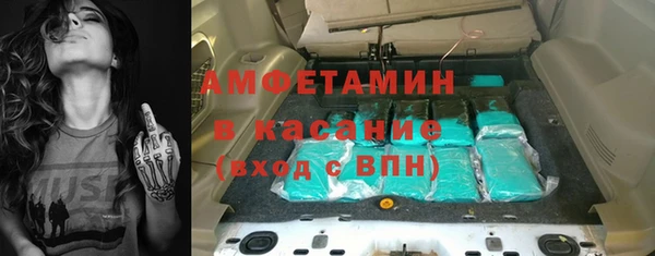 амфетамин Алексин