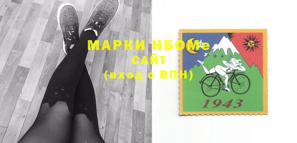 амфетамин Алексин
