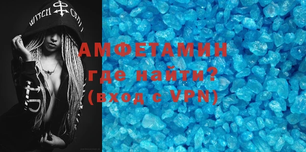 амфетамин Алексин