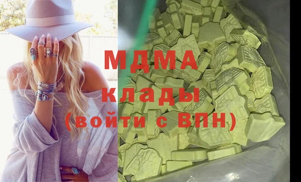 марихуана Новозыбков