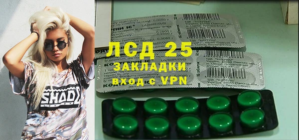 каннабис Алексеевка