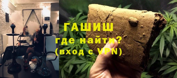 амфетамин Алексин