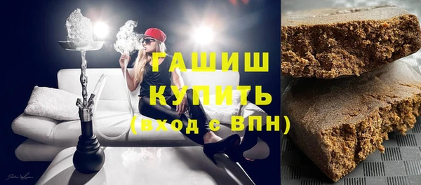 шишки Алзамай