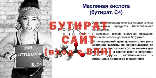 спайс Новокубанск