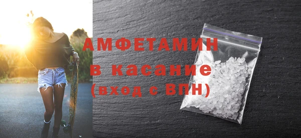 амфетамин Алексин