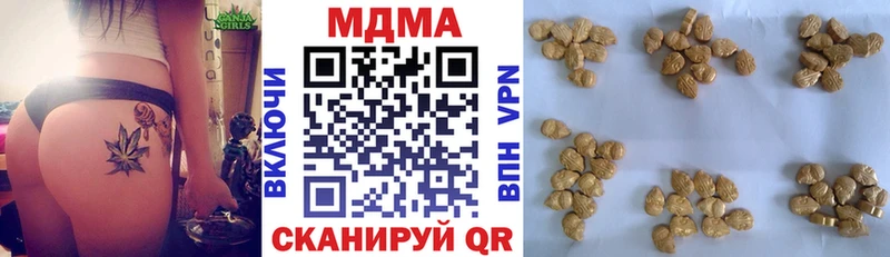 магазин продажи наркотиков  Лагань  MDMA молли 
