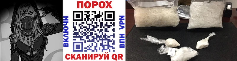 МЕТАМФЕТАМИН кристалл  Лагань 