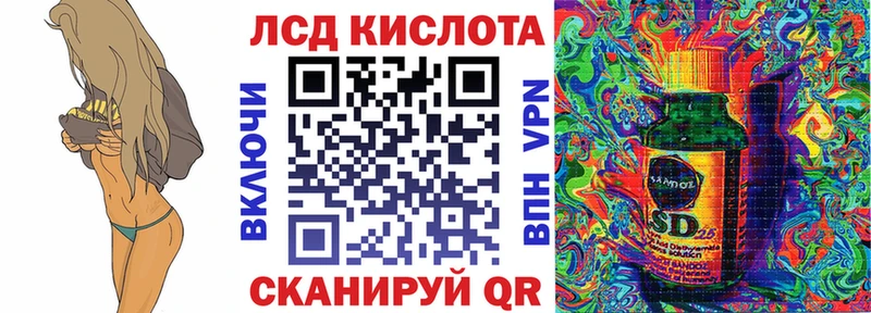 Марки N-bome 1,5мг Лагань